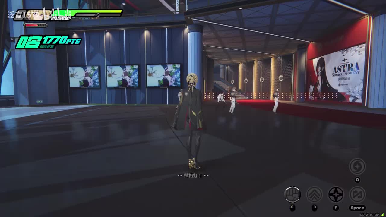 【1.5.独家视界】闪耀的此刻4（耀嘉音，伊芙琳）