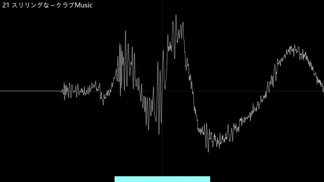 21 スリリングな～クラブMusic