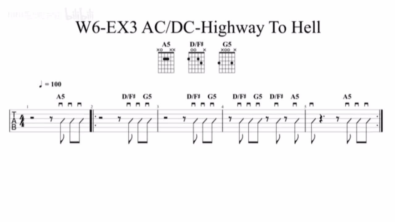 (伴奏)W6-EX3 AC/DC-Highway To Hell(开放把位五和弦) 116