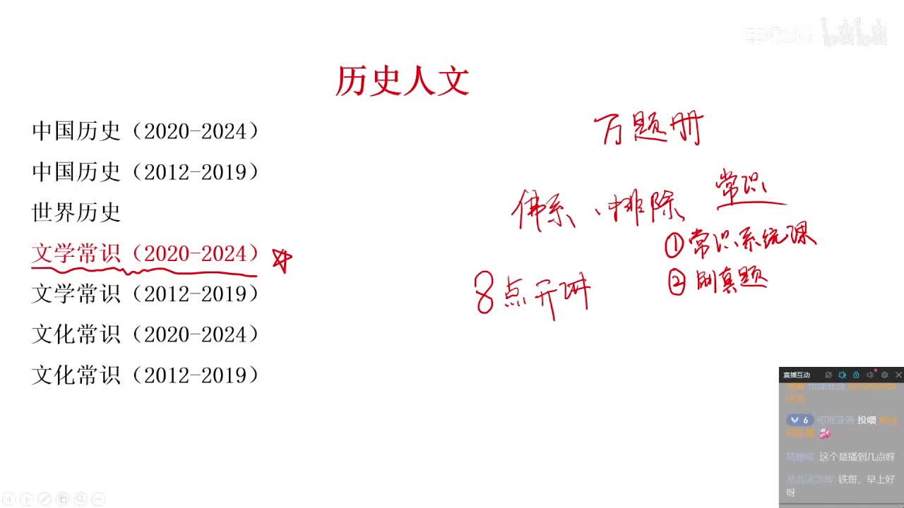 文学（2020-2024）1-55