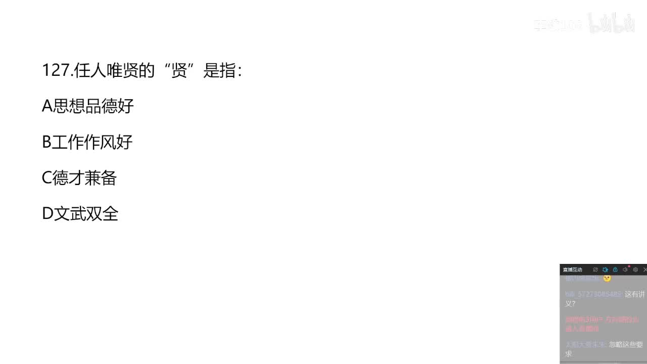 文学（2019-2012）——127-180