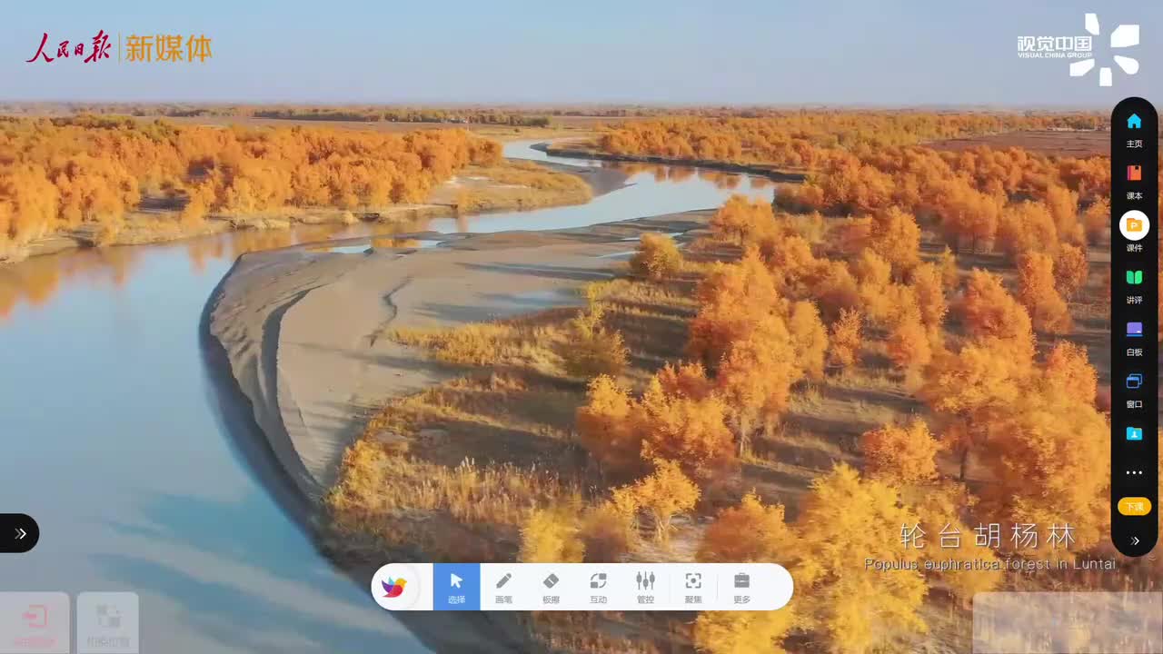 5安徽省蚌埠第六中学高瑞蜜—初二—密度