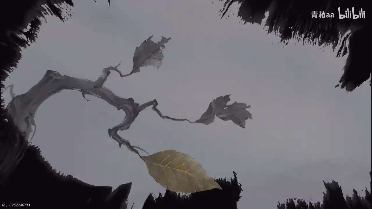 【残章】开封·一叶平生·卷二