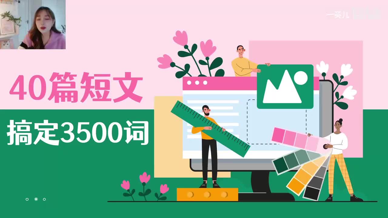 第2集：不同的国家有不同的英语