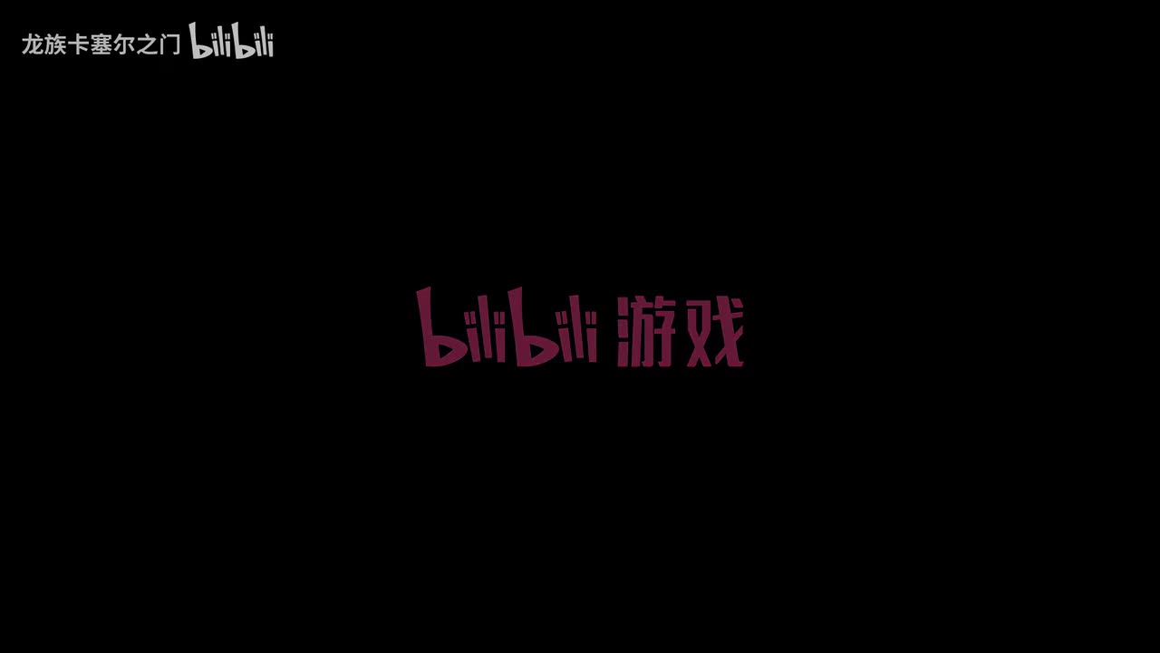 《龙族：卡塞尔之门》皇女零EP | ZerO:ReVive（中文名：零之契约）