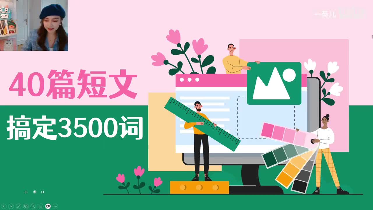 第13集：划船回家