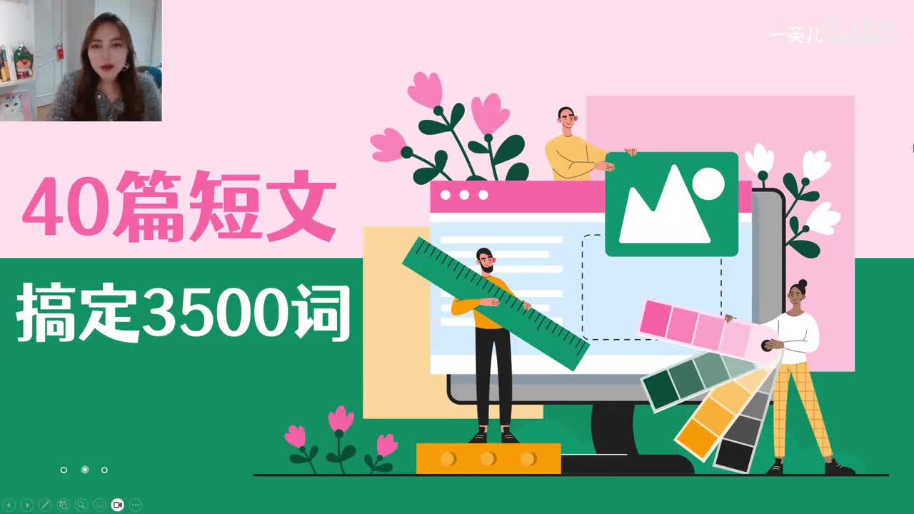 第14集：探索MK二号