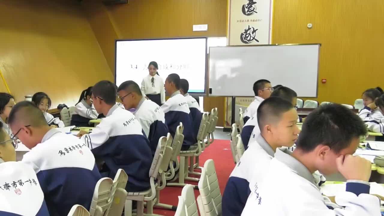14甘肃嘉威中学董娟—高一—力的合成与分解