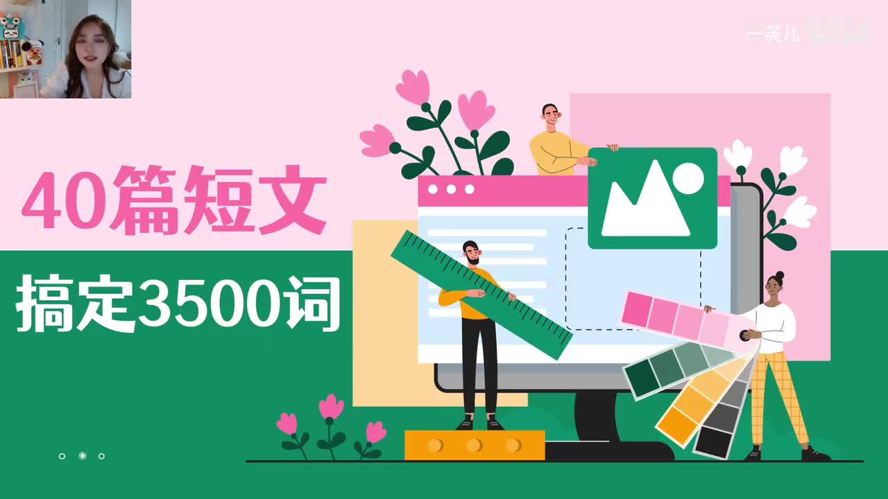 第40集：一宗狡猾的谋杀案