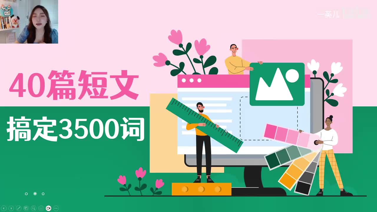 第32集：幸福的婚姻需要争取