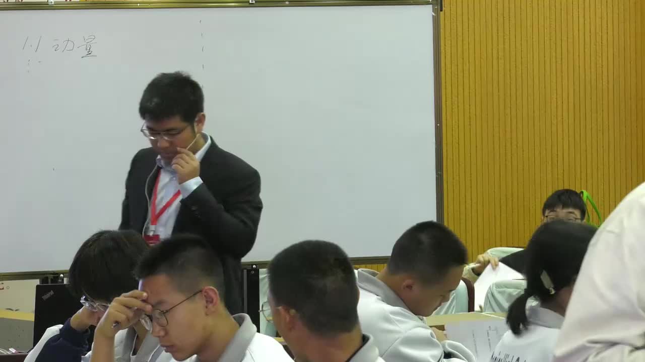 3云南师大附中呈贡学校李国伟—高二—动量