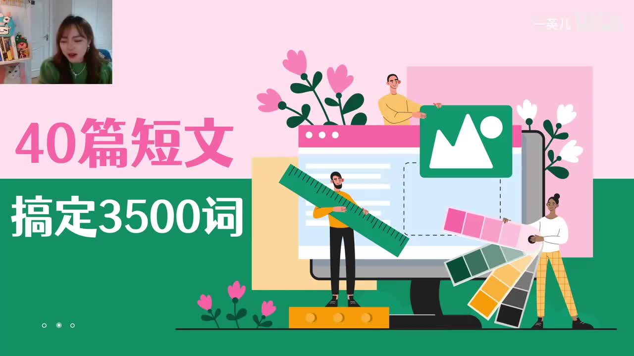 第19集：一场误会