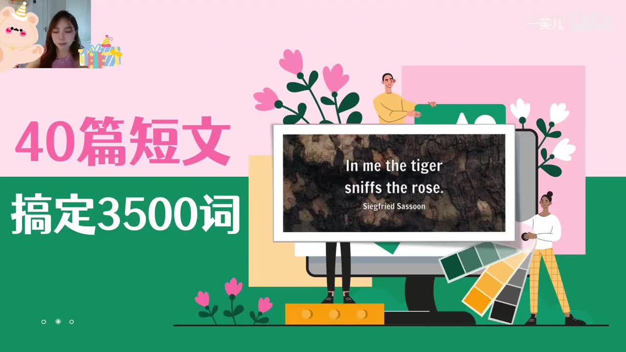 第34集：援助山村