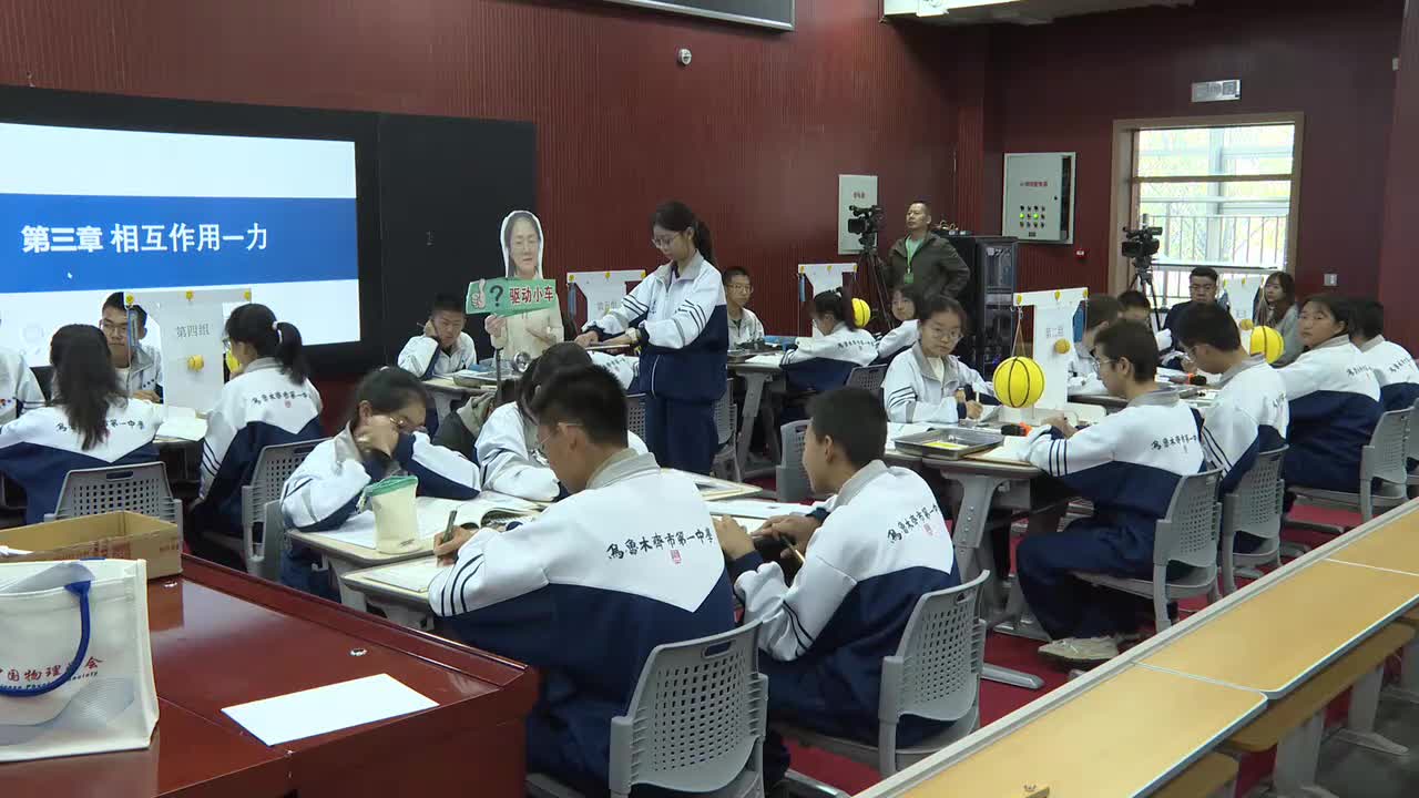 1贵州省遵义市南白中学骆弟萍—高一—重力与弹力