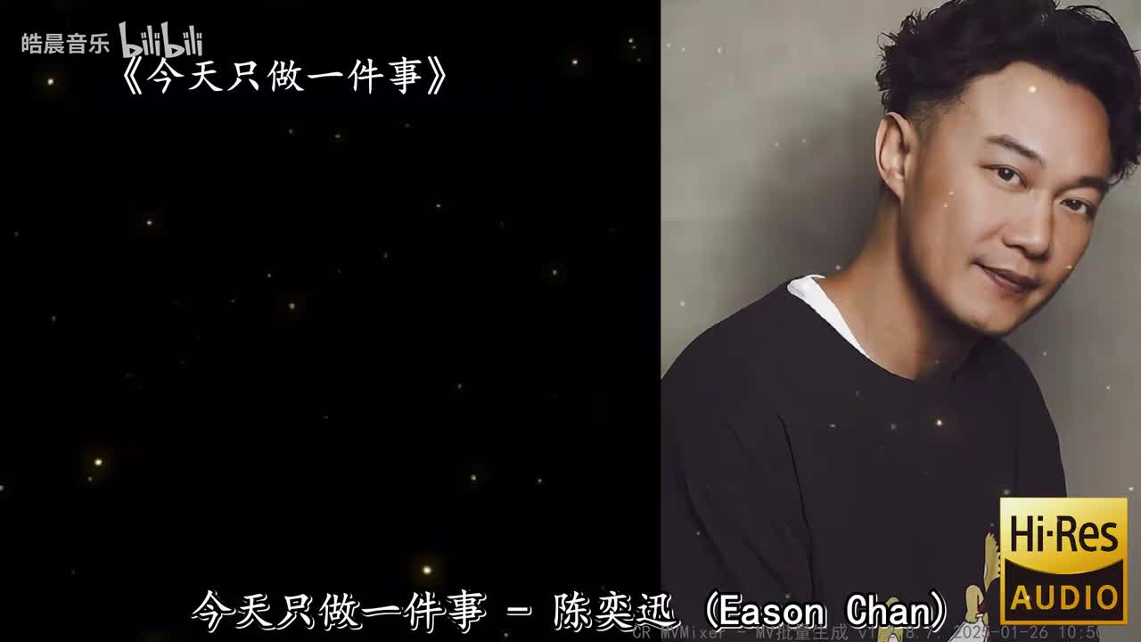 今天只做一件事