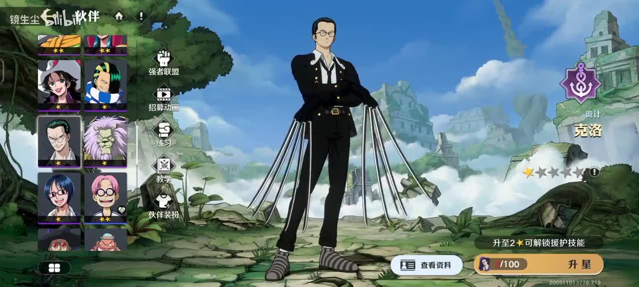 实战（无讲解，但画质高一点）