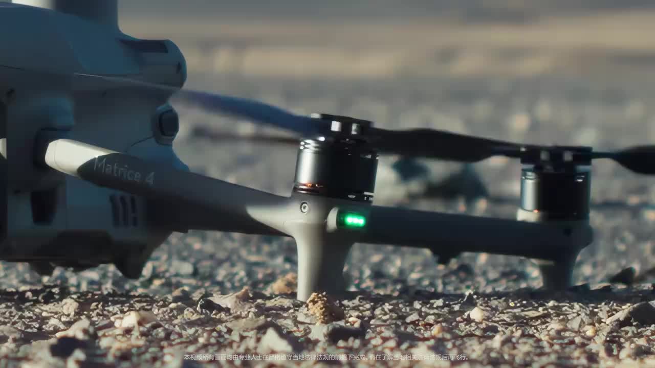 DJI MATRICE 4 系列