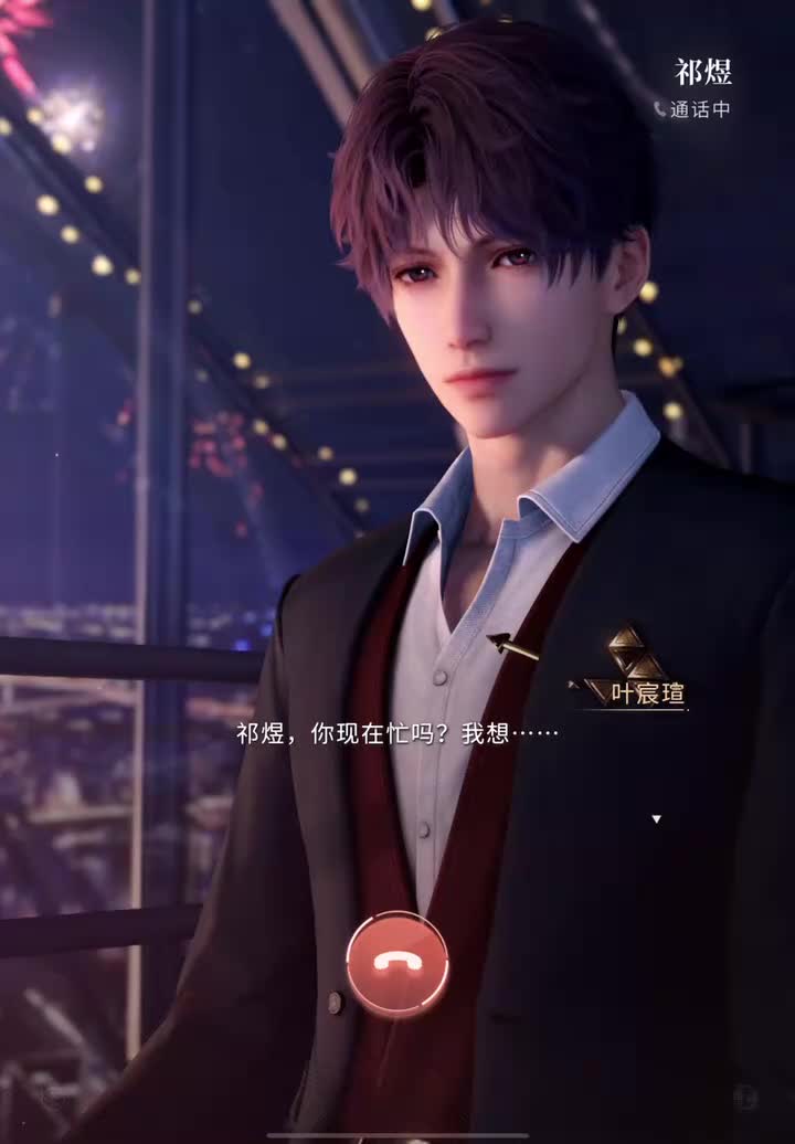 牵绊度14:知己知彼