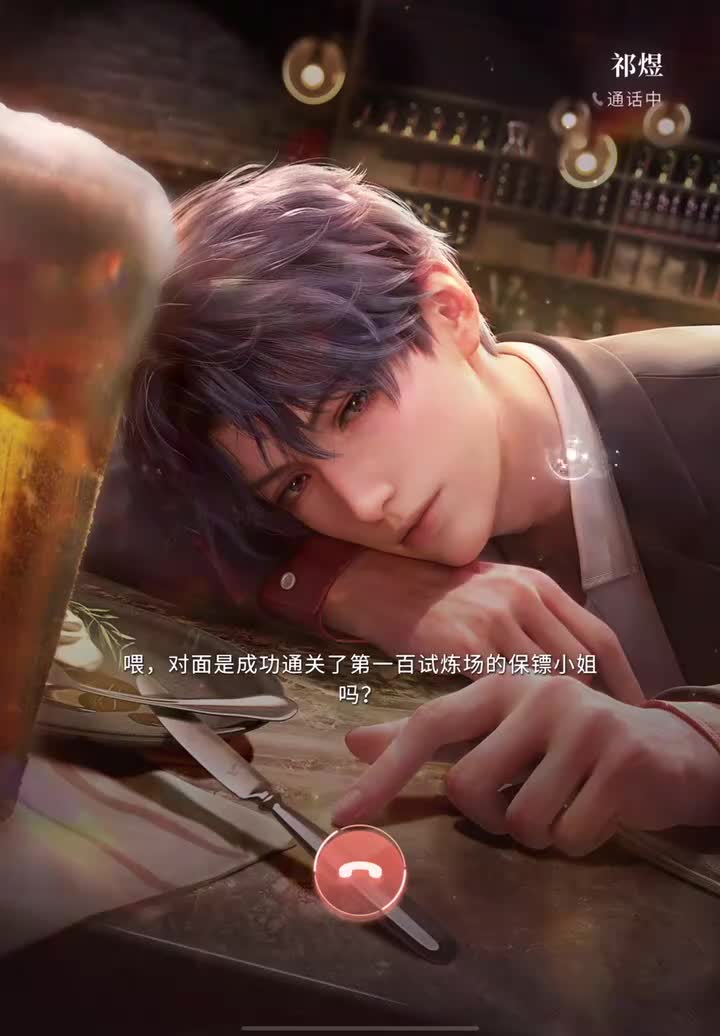 通关火轨100层:默契成双