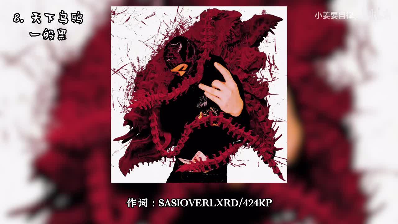 天下乌鸦一般黑