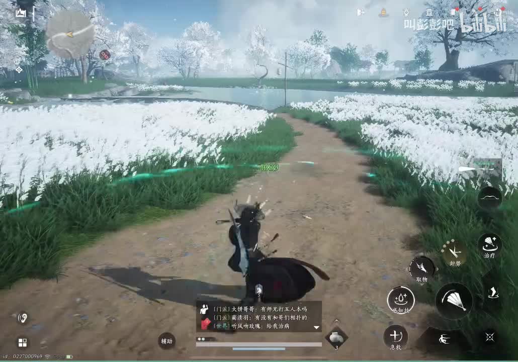 牵丝霖（治疗）：伞/扇