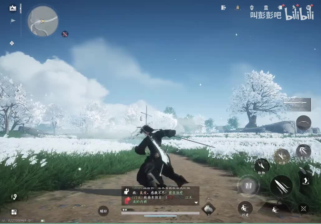 无名剑法/无名枪法