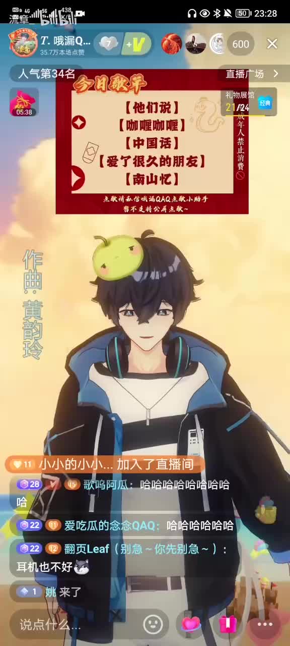 《爱了很久的朋友》2025.1.29