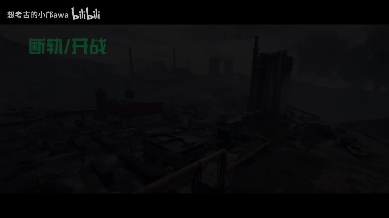 【断轨】开场 BGM