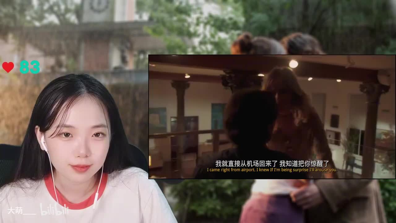 纽约的一个雨天-28