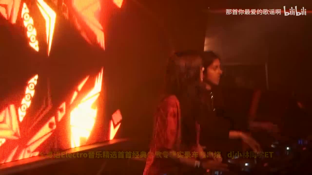 48. 全粤语Electro音乐精选首首经典老歌专辑实录车载串烧 - dj小林同学ET