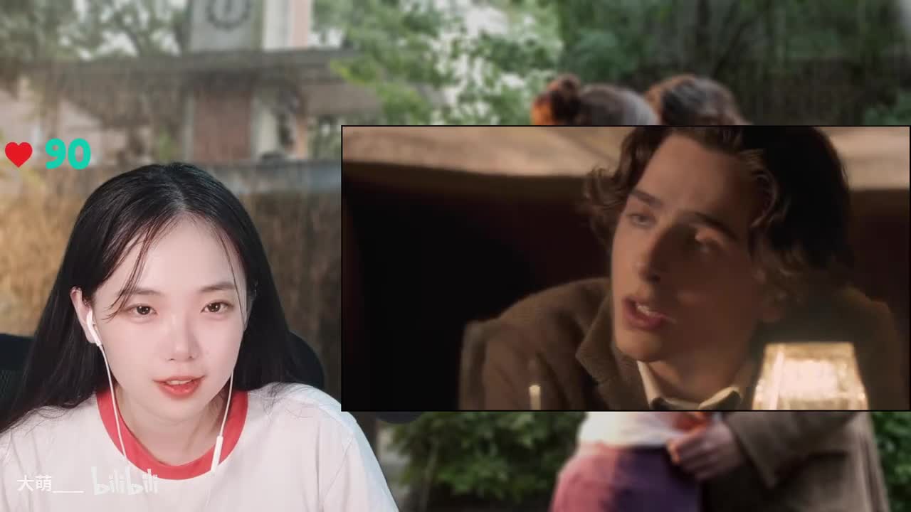 纽约的一个雨天-24