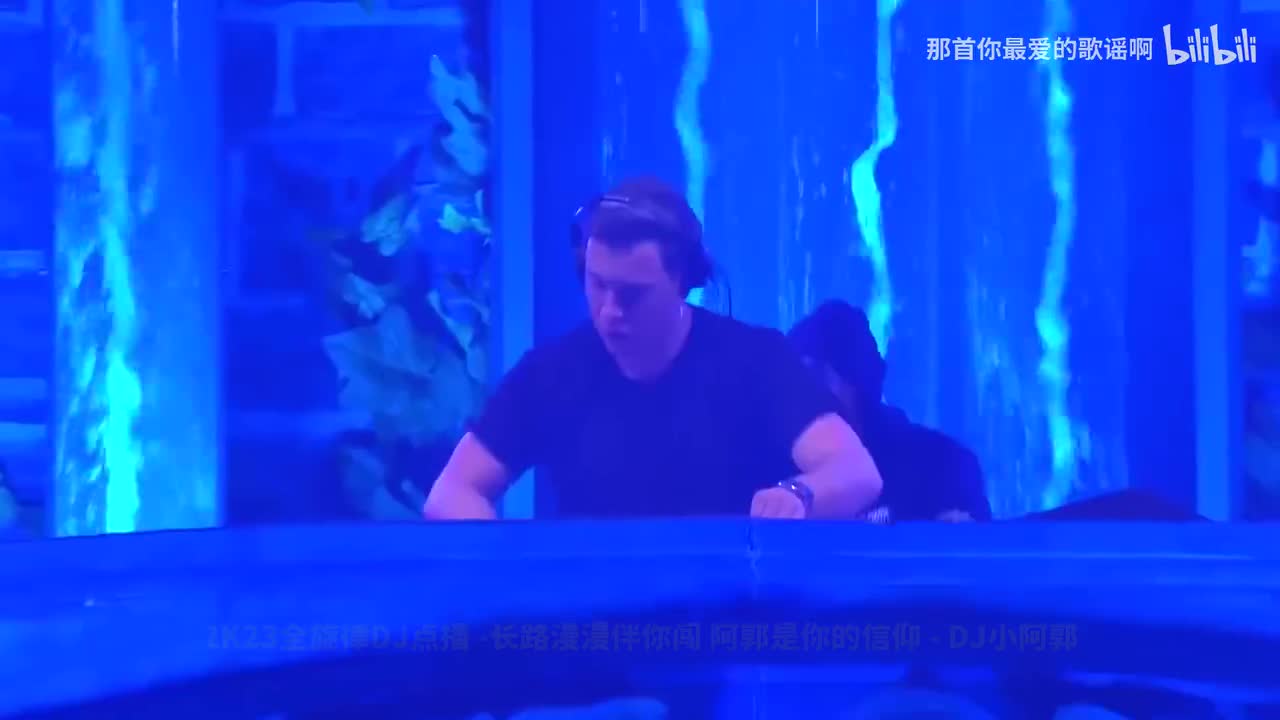 18. 2K23全旋律DJ点播 -长路漫漫伴你闯 阿郭是你的信仰 - DJ小阿郭