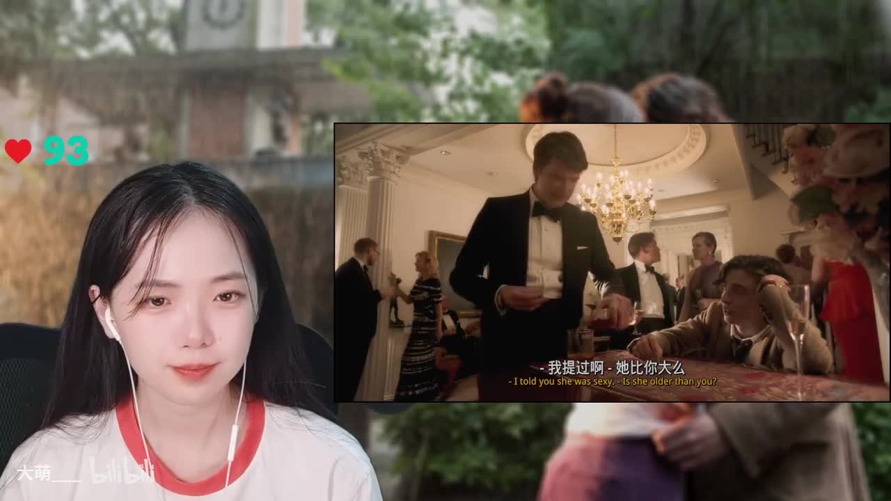 纽约的一个雨天-27