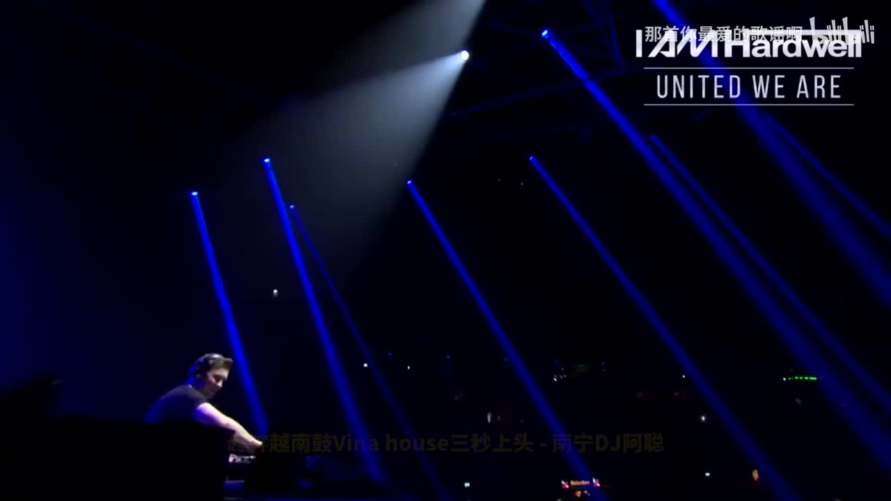 32. 超神越南鼓Vina house三秒上头 - 南宁DJ阿聪