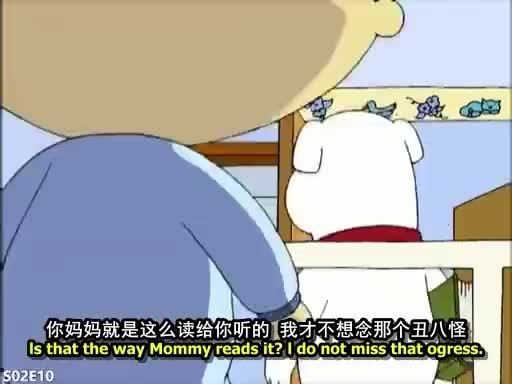 S02E10 I've Grown Accustomed To Her Face