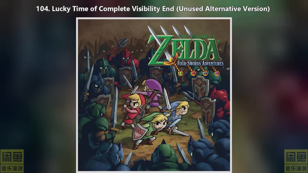 104. Lucky Time of Complete Visibility End (Unused Alternative Version)