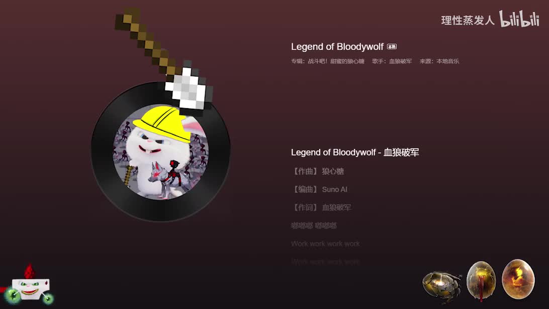 P2 高级弹幕worksite