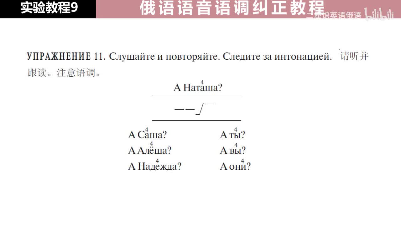 09 练习11-12 调型4