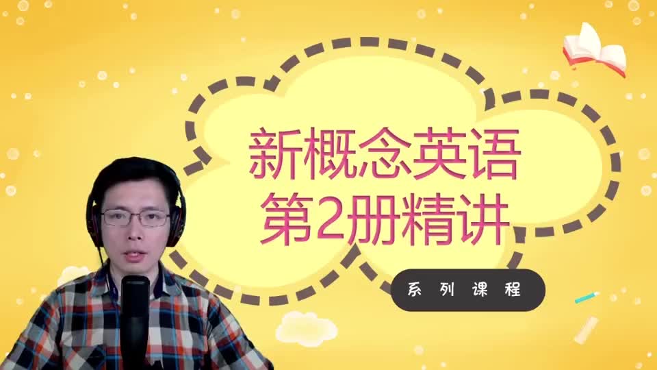 Lesson 16-A Polite Request-1 听力跟读