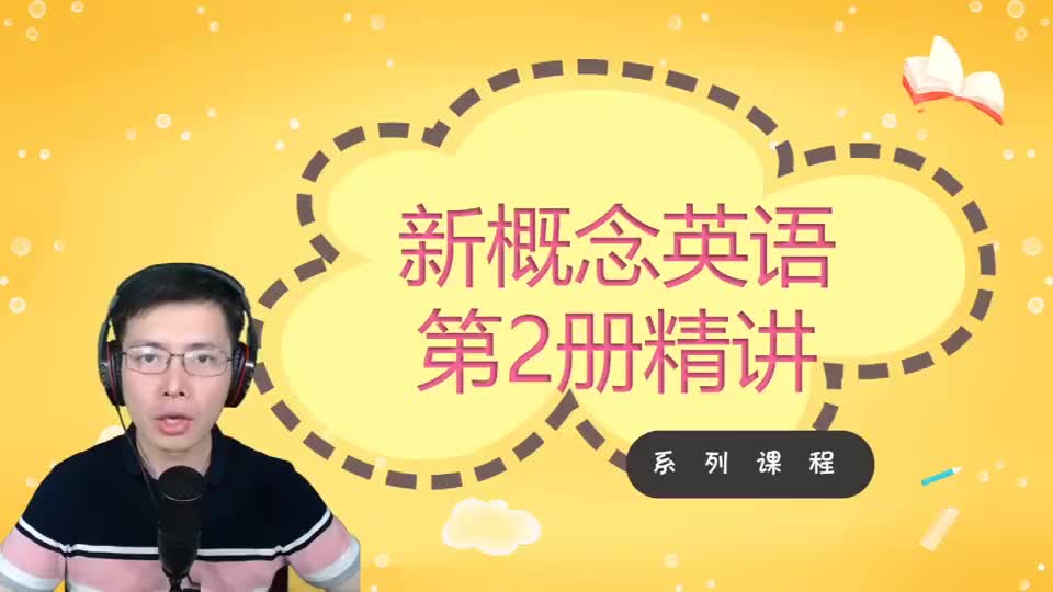 Lesson 25-Do They Speak English-2 单词