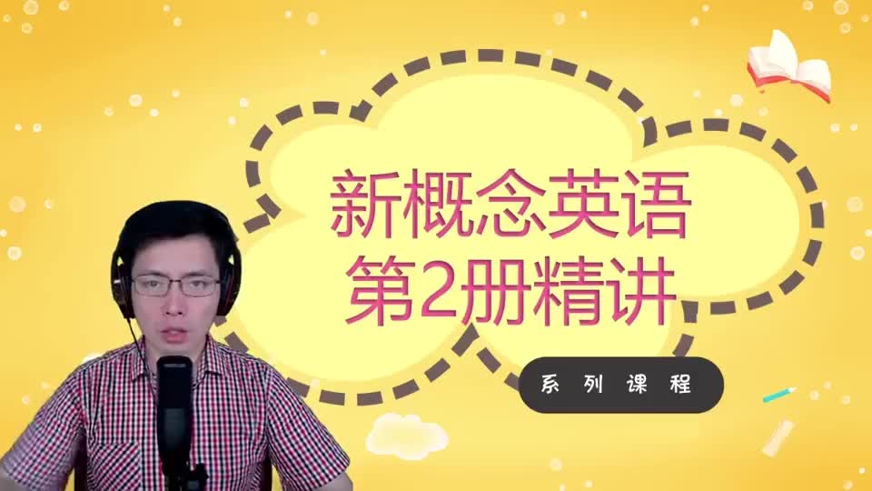 Lesson 16-A Polite Request-4 语法听力