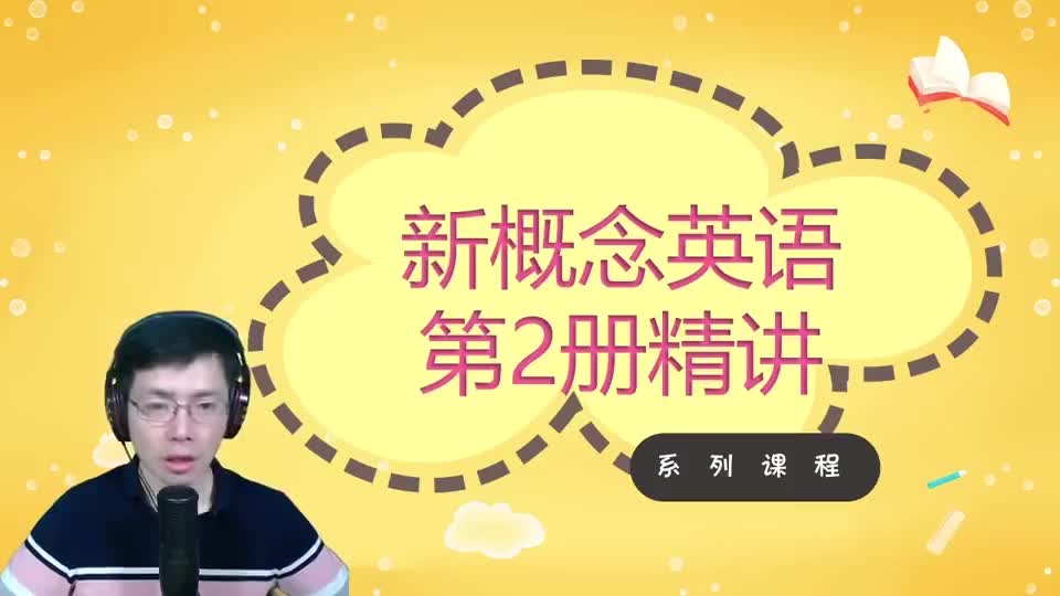 Lesson 29-Taxi-2 单词