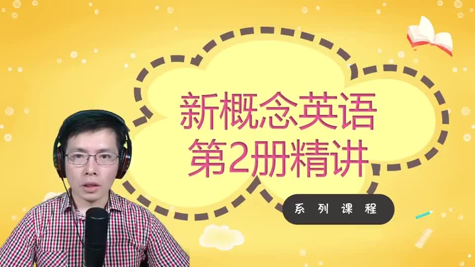 Lesson 28-No Parking-4 语法