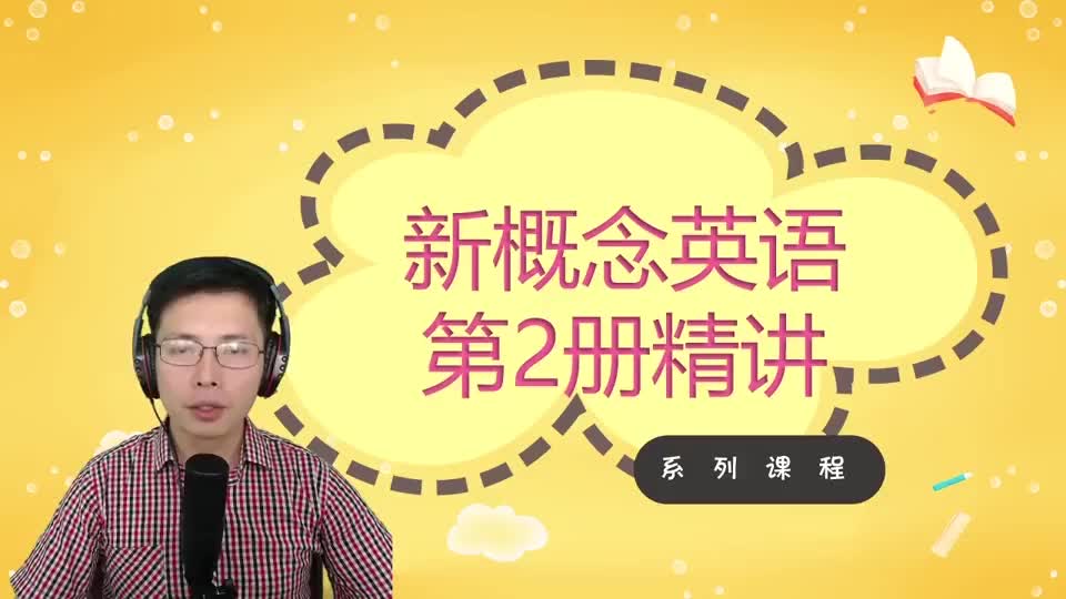 Lesson 23-A New House-4 语法