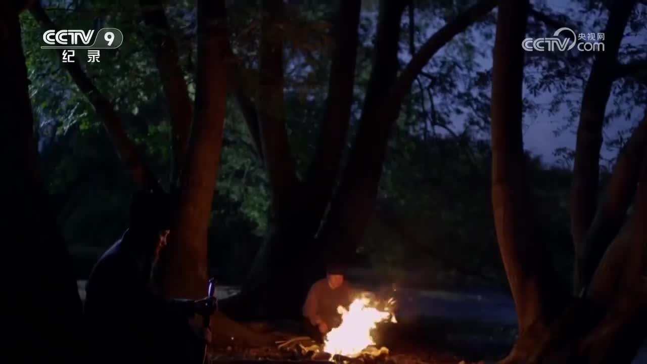 第5集 别有人间行路难