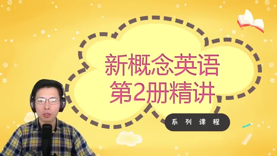 Lesson 20-One Man in a Boat-2 单词