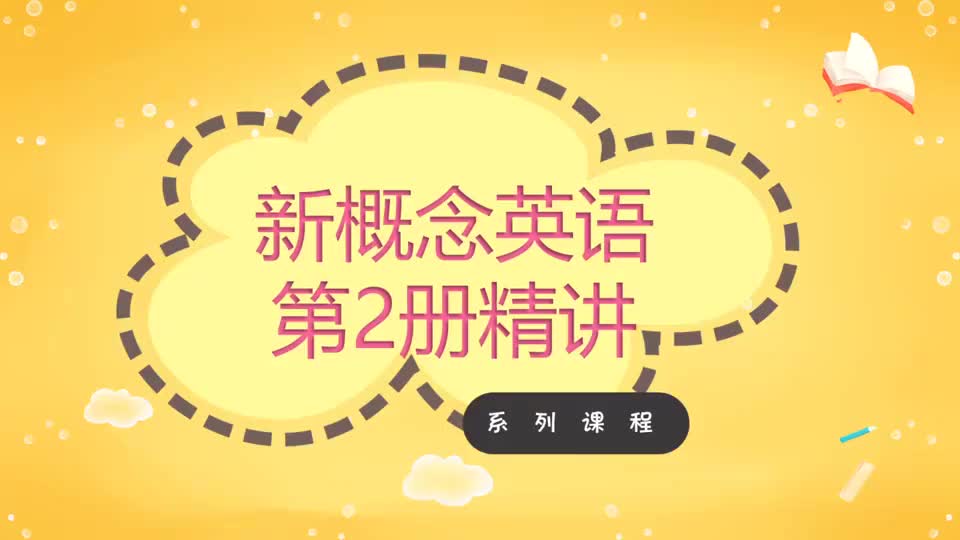 Lesson 8-The Best and the Worst-4 语法