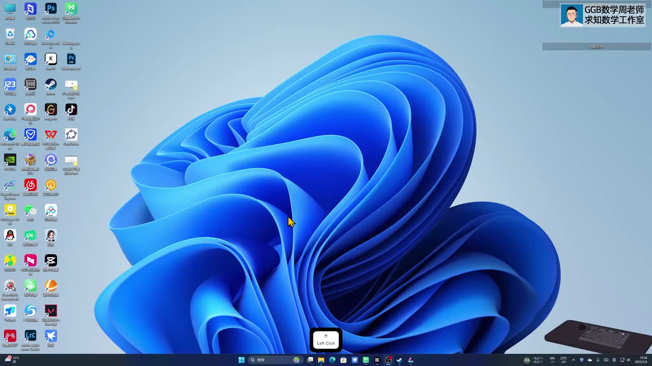 03.软件布局与操作逻辑