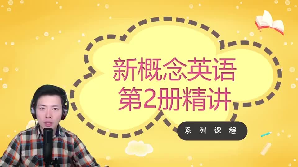 Lesson 19-Sold Out-3 课文