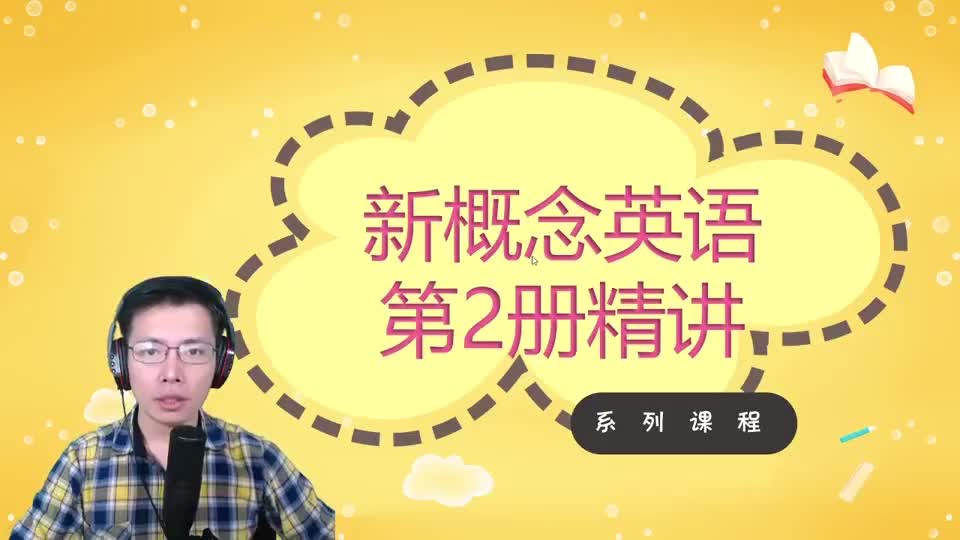 Lesson 26-The Best Art Critics-1 听力跟读